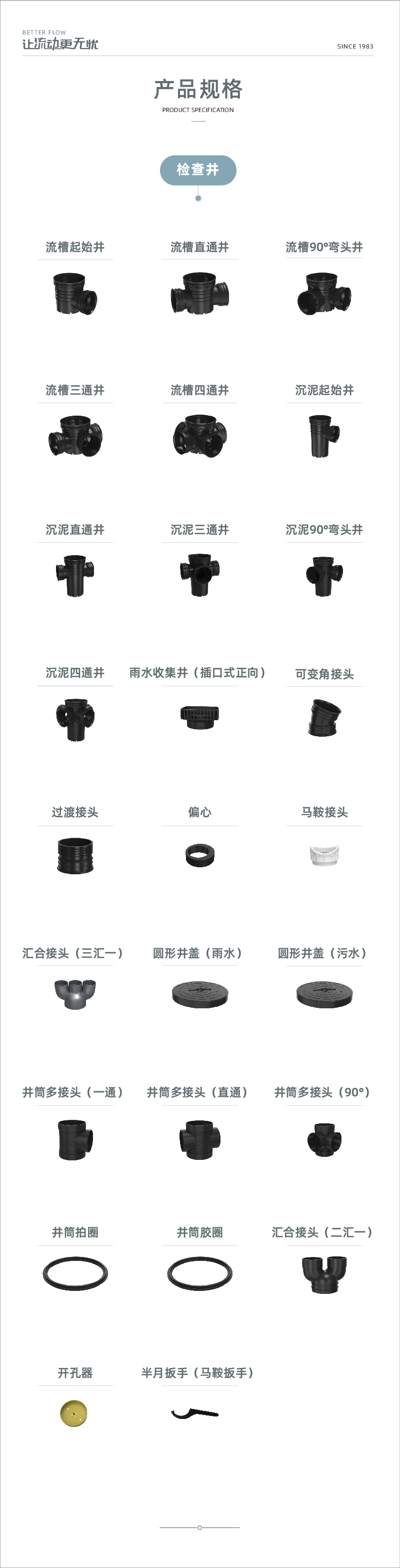޽Сϼ龮ϵ1-02.jpg